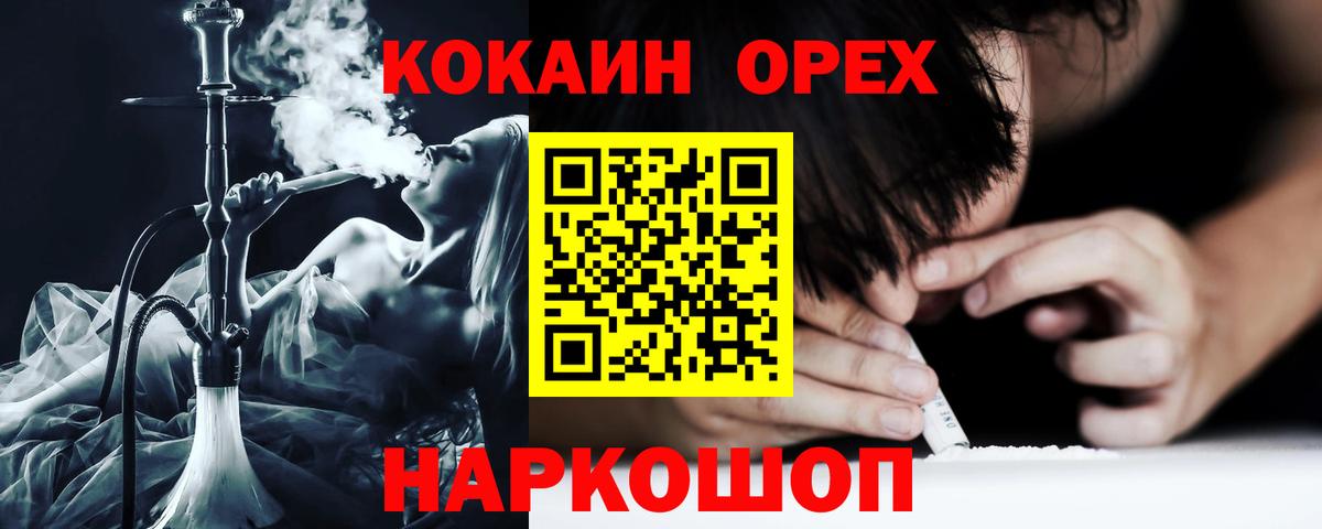 COCAIN Эквадор Ишимбай