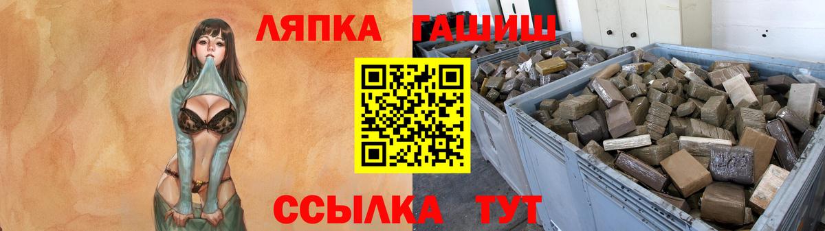 ГАШ VHQ  где купить наркоту  Ишимбай  Вход с VPN  Гашиш AMNESIA HAZE 