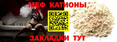 кристаллы Краснокаменск