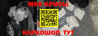 бошки Краснознаменск