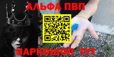 шишки Краснодар
