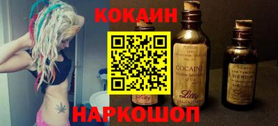 кристаллы Краснокаменск