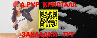 бошки Краснознаменск