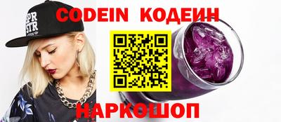 бошки Краснознаменск