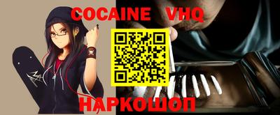 шишки Краснодар