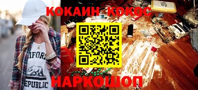 бошки Краснознаменск