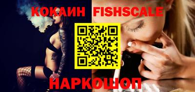кристаллы Краснокаменск