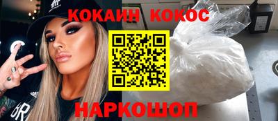 кристаллы Краснокаменск