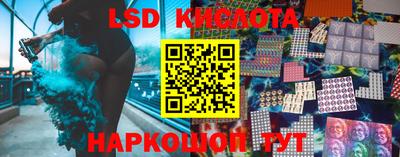 кристаллы Краснокаменск