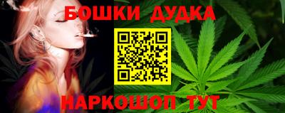 кристаллы Краснокаменск