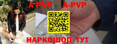 бошки Краснознаменск