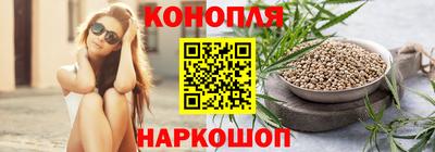 шишки Краснодар
