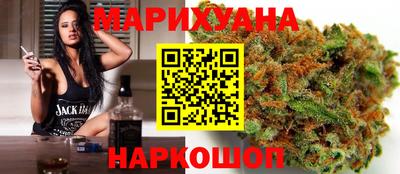 кристаллы Краснокаменск