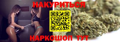 шишки Краснодар