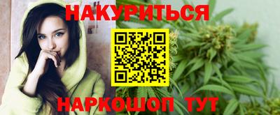 шишки Краснодар
