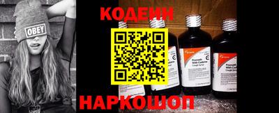 кристаллы Краснокаменск