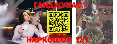кристаллы Краснокаменск