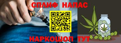 кристаллы Краснокаменск