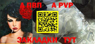 шишки Краснодар