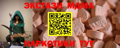 шишки Краснодар