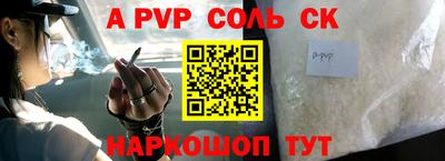шишки Краснодар