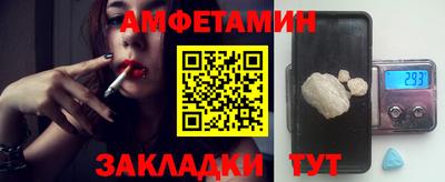 бошки Краснознаменск