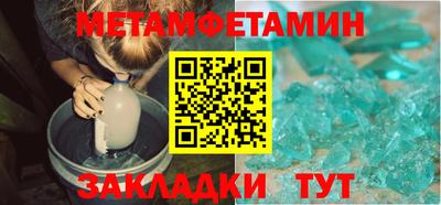 бошки Краснознаменск