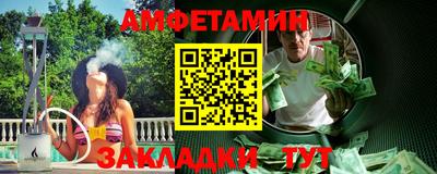 шишки Краснодар