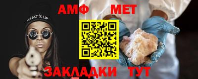 кристаллы Краснокаменск