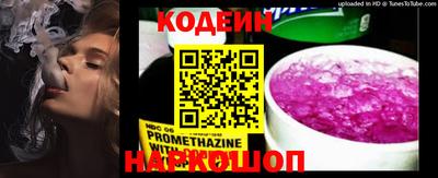 шишки Краснодар