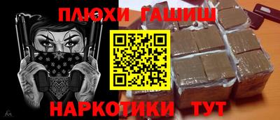 кристаллы Краснокаменск