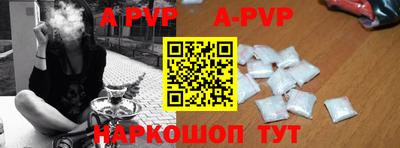 шишки Краснодар