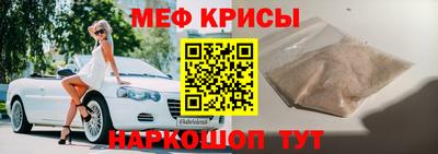 кристаллы Краснокаменск