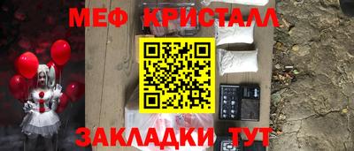 шишки Краснодар