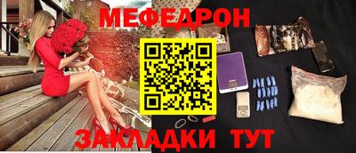 шишки Краснодар