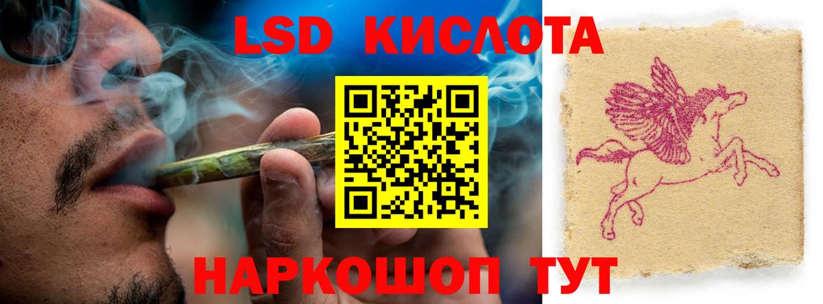 LSD-25 экстази ecstasy  Вход с VPN  LSD-25 экстази ecstasy  Ишимбай 