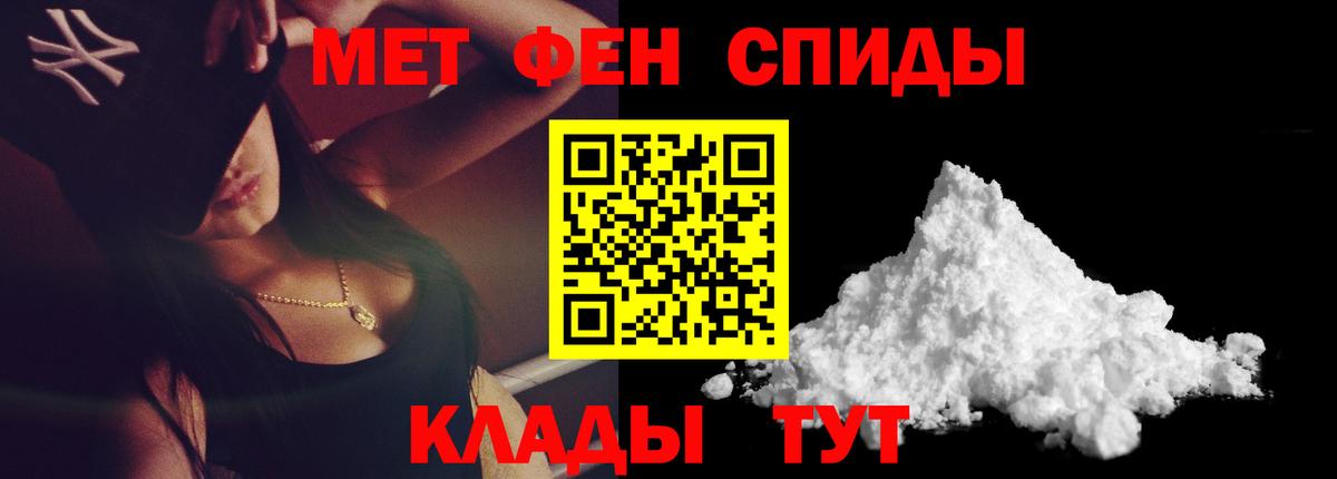 Метамфетамин кристалл Ишимбай