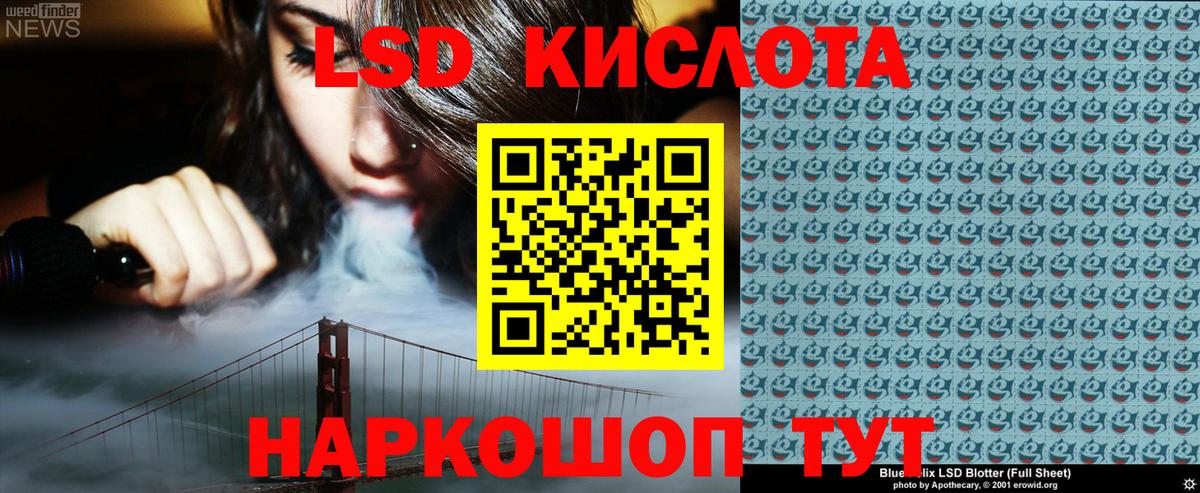 Ишимбай  Марки N-bome 1,5мг  Марки 25I-NBOMe  Вход с VPN 
