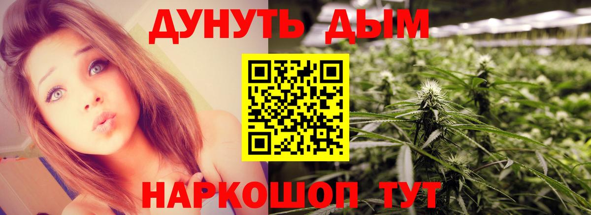МАРИХУАНА MAZAR  Вход с VPN  Марихуана LSD WEED  Канабис MAZAR  Ишимбай  Конопля AK-47 