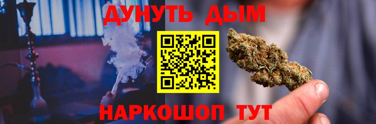 Конопля тримм Ишимбай